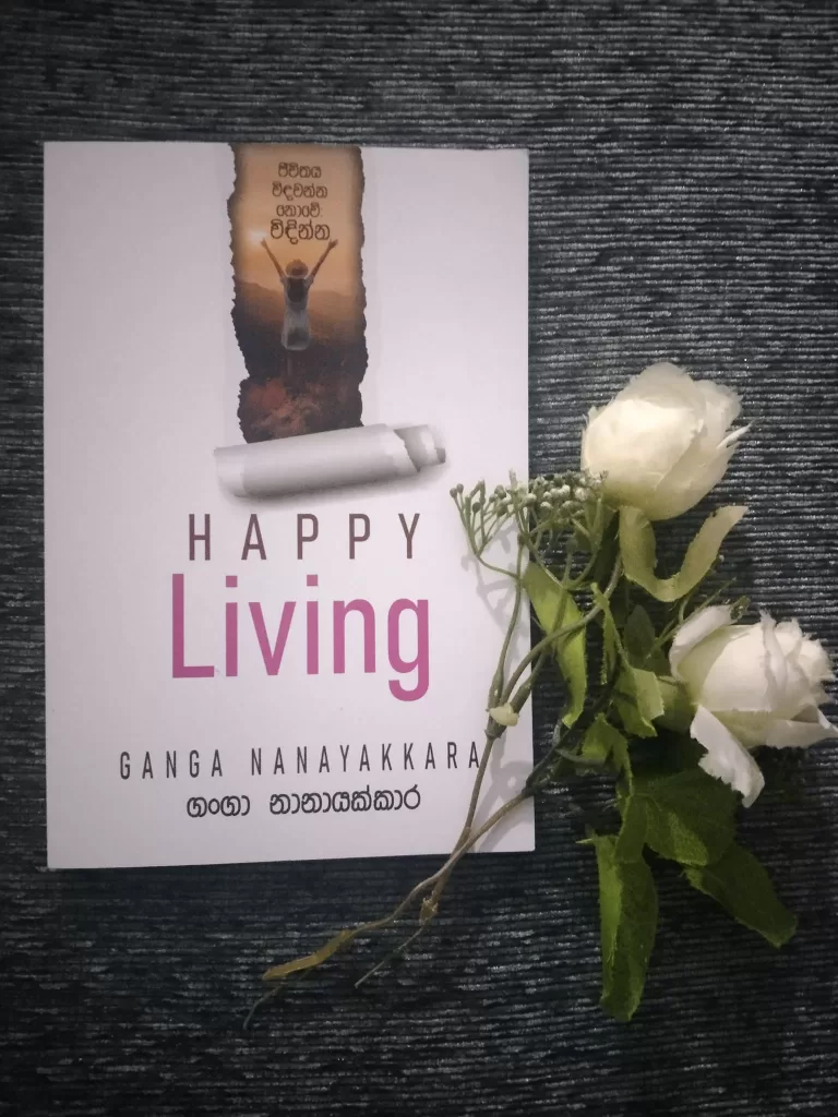 Happy Living book by Ganga Nanayakkara