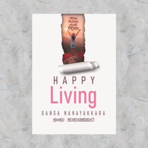 Happy Living by Ganga Nanayakkara