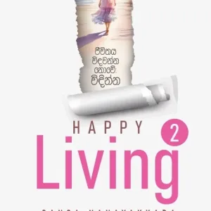 Happy Living 2 by Ganga Nanayakkara