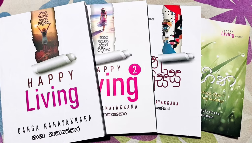 Happy living books