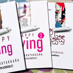 Happy living books