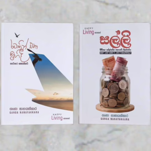Happy Living Bundle Offer